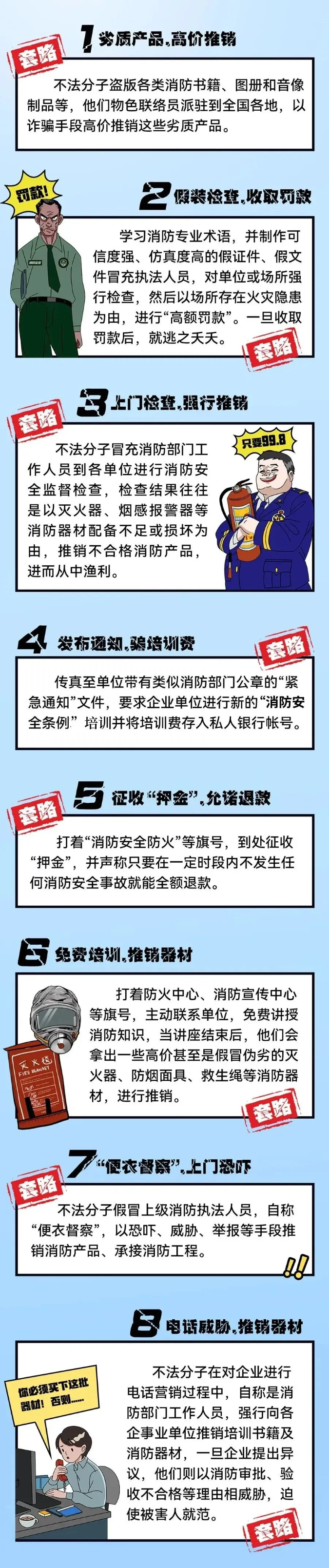 微信图片_20240919093951.png