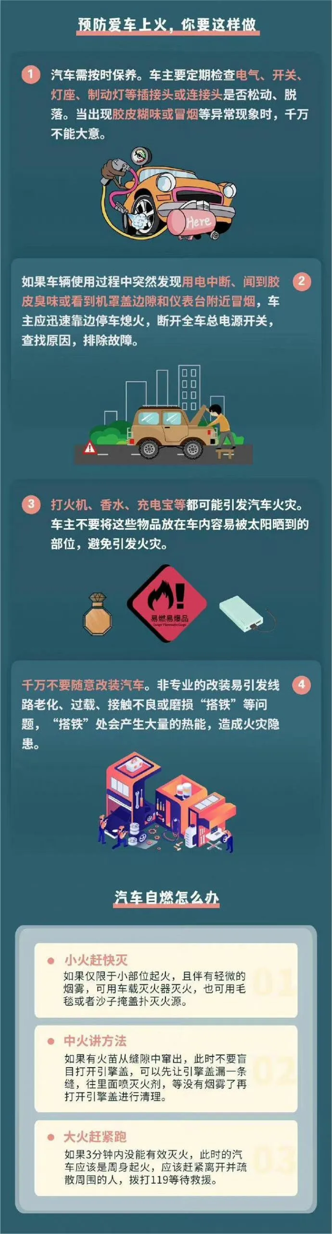 微信图片_20240924093758.png