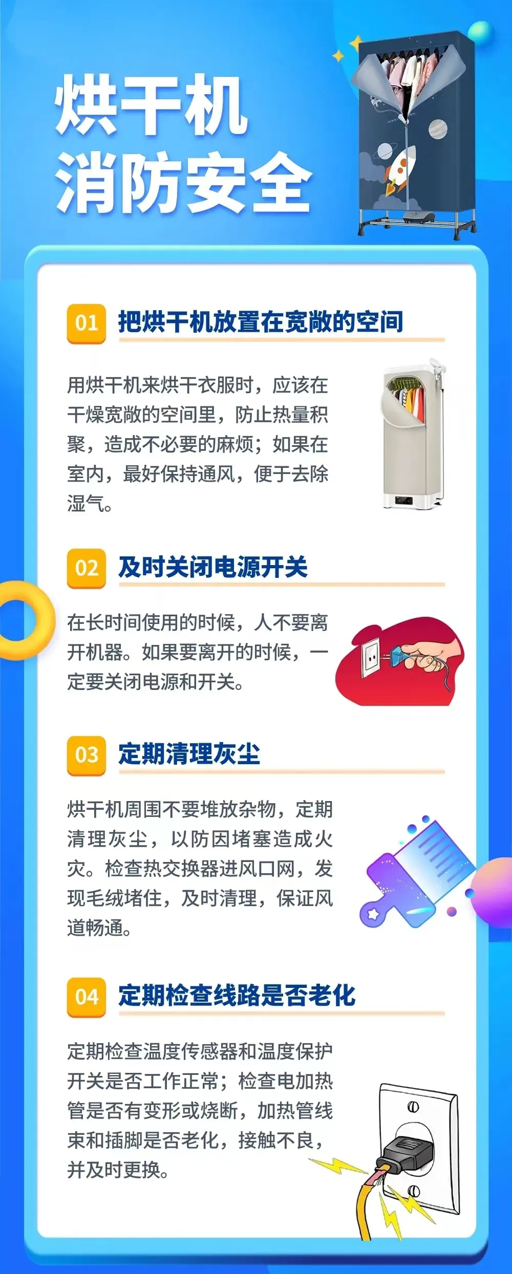 微信图片_20240929092915.png