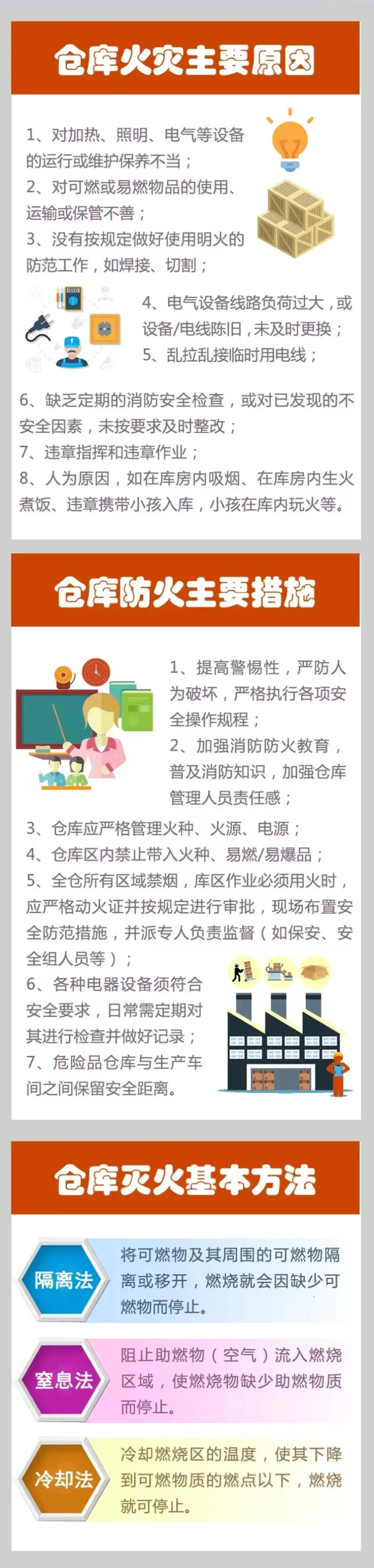 微信图片_20250218094540.png